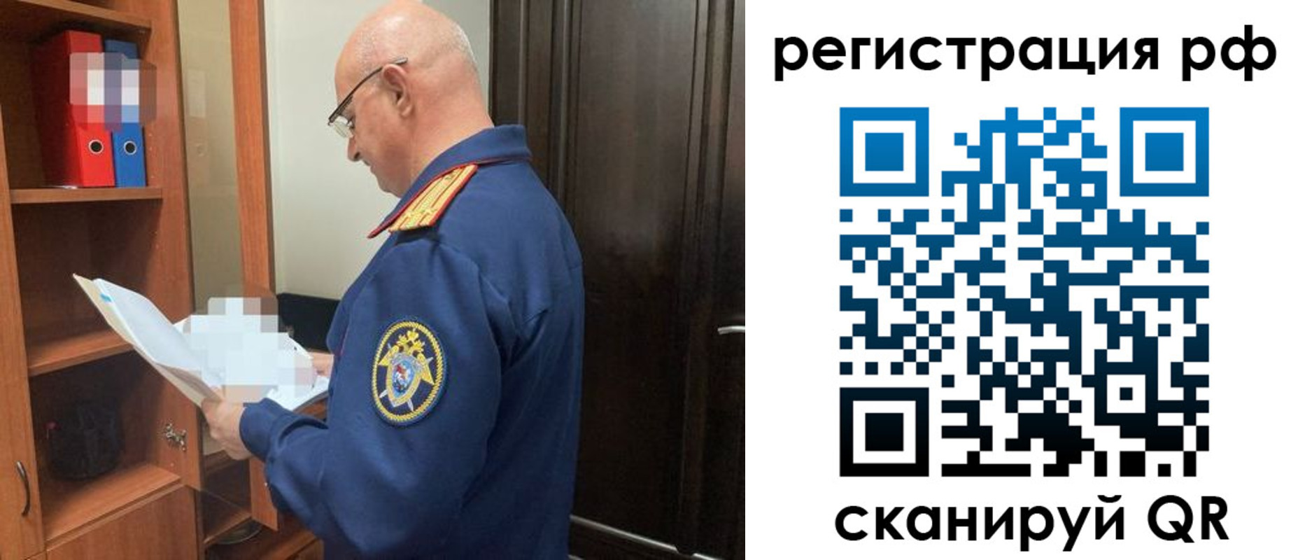 прописка поиск в Алапаевске
