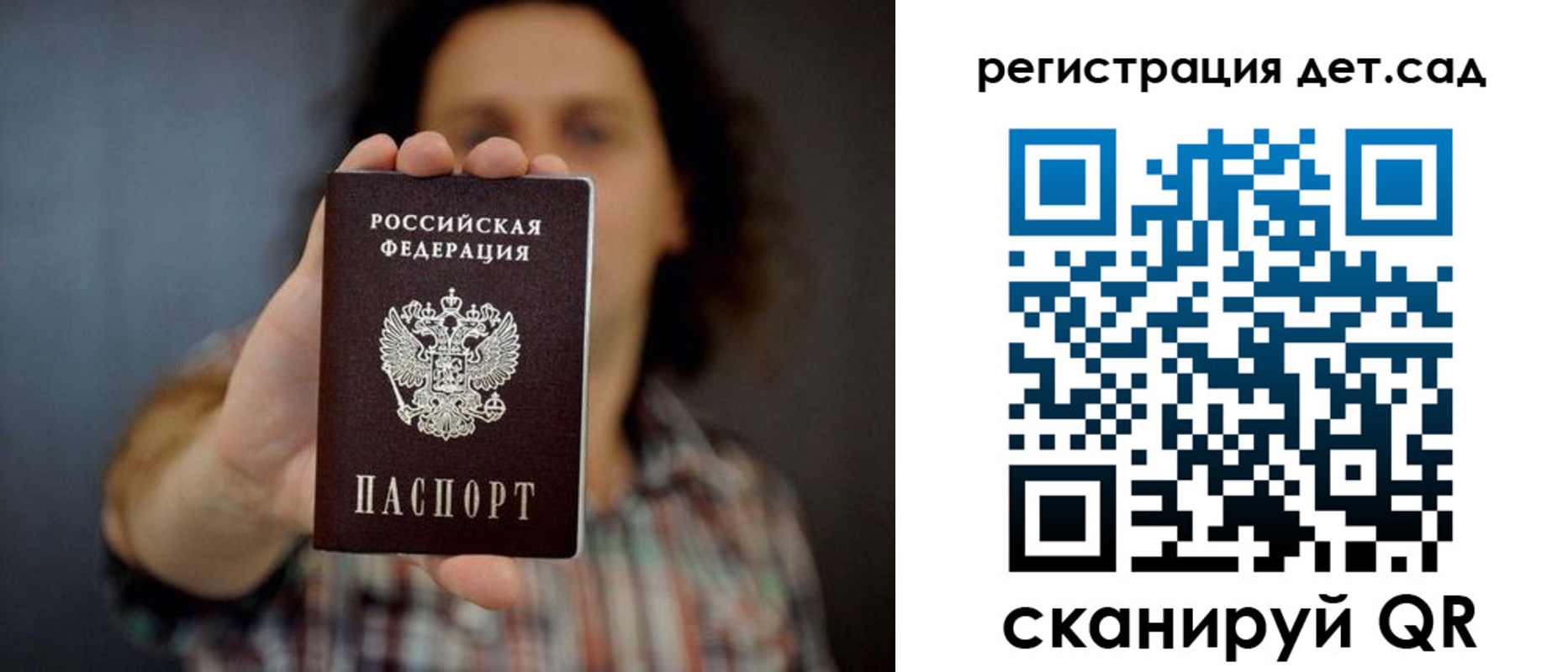 временная регистрация в квартире в Алапаевске